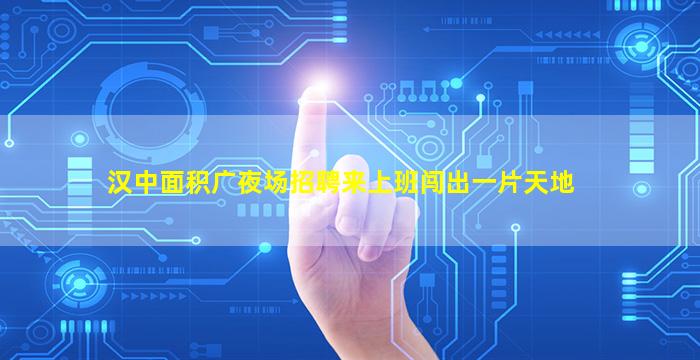朔州夜总会招聘
